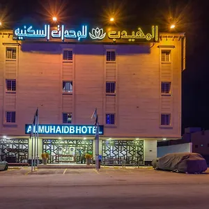 https://almuhaidb-alnarges-apart.hotelsriyadh.net